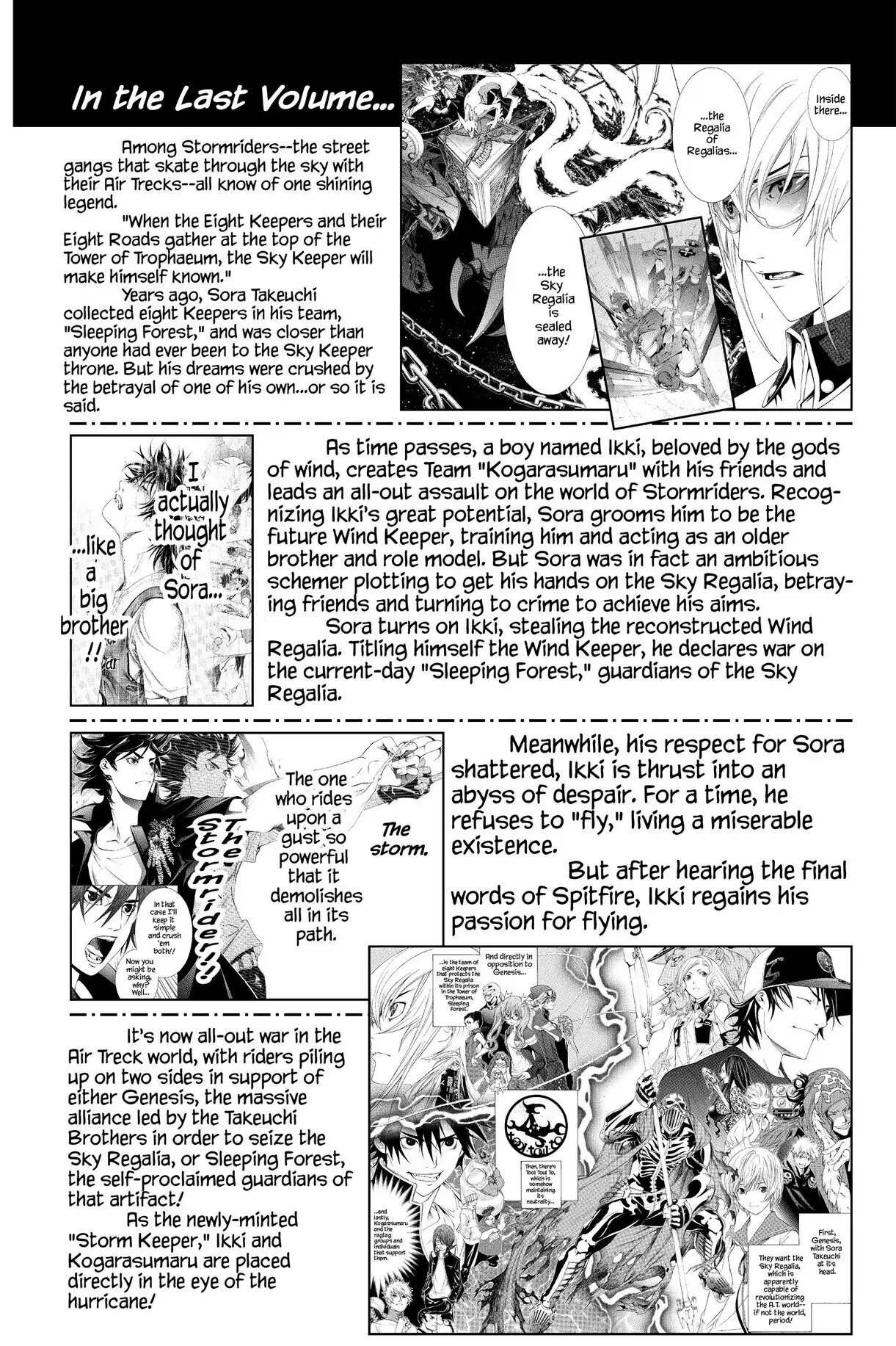 Air Gear Chapter 197 image 08